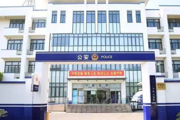 案例：上海市公安局项目